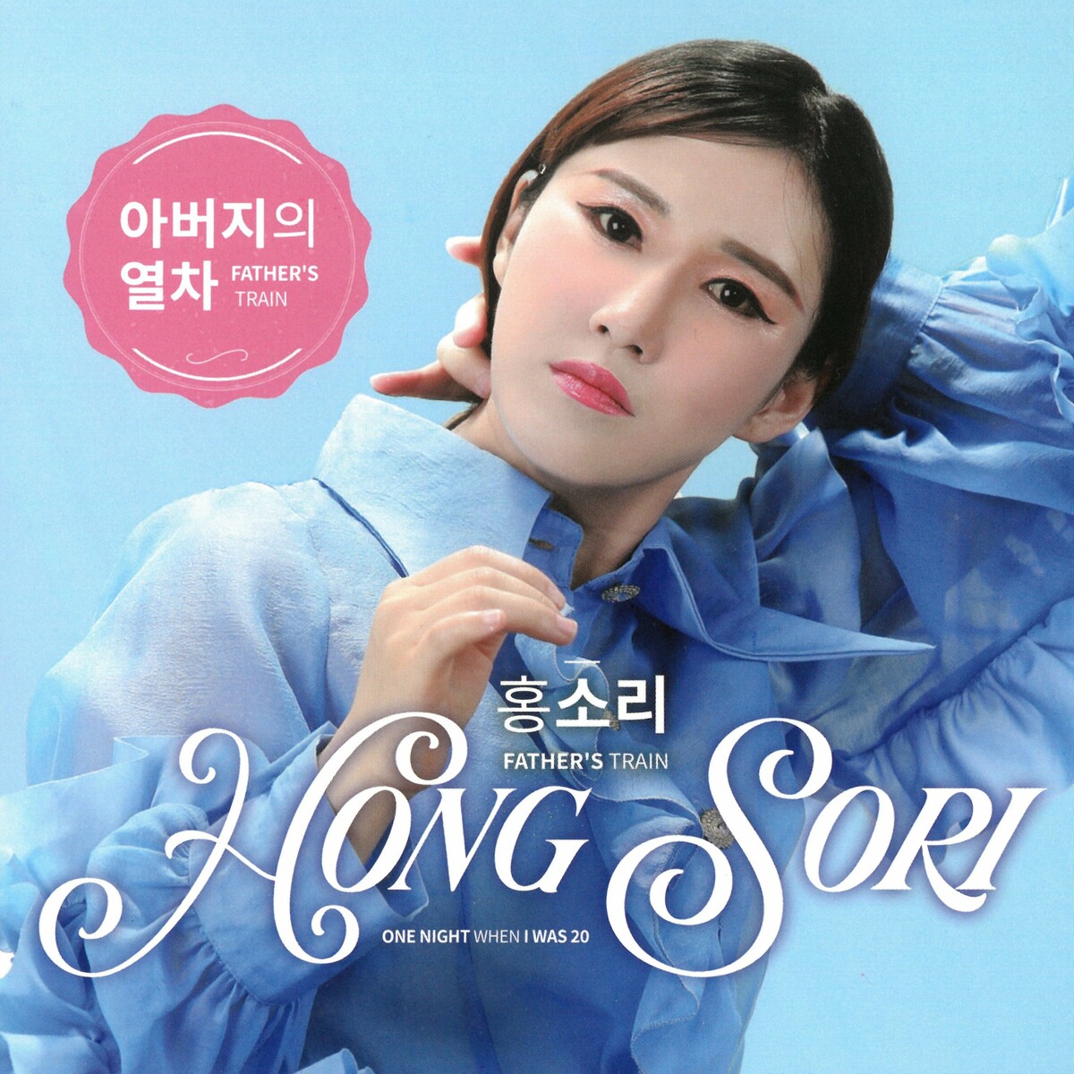Image Cover